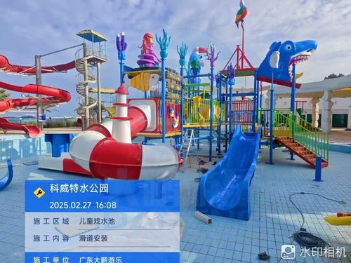 Tin tức công ty mới nhất về Nghệ thuật vượt biên giới: Kỹ sư cao cấp của chúng tôi dẫn dắt đội ngũ ưu tú hoàn thành việc cài đặt hệ thống trượt nước tại Công viên nước Kuwait